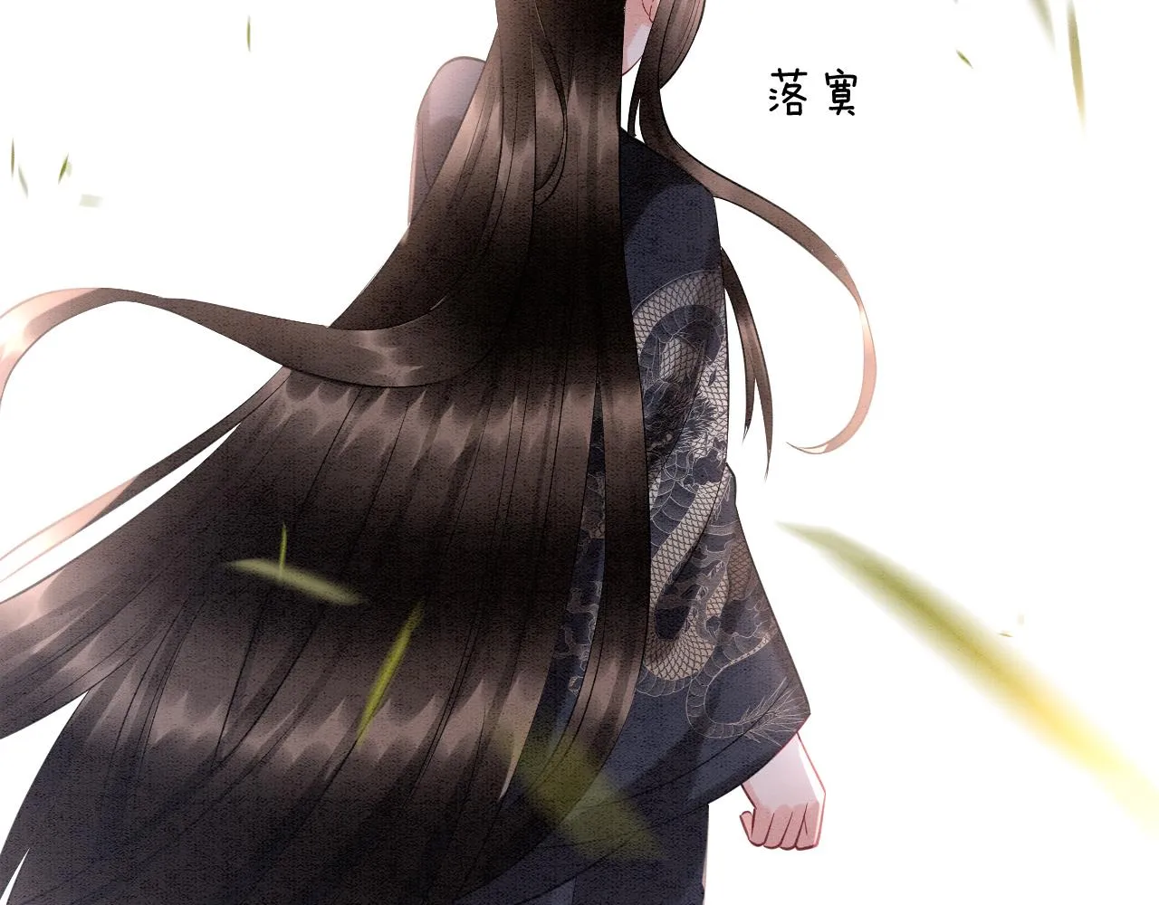 第55话 大哥交给孤抱吧 第72页