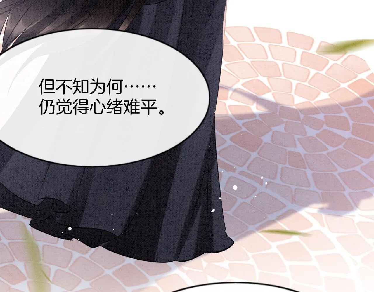 第55话 大哥交给孤抱吧 第73页