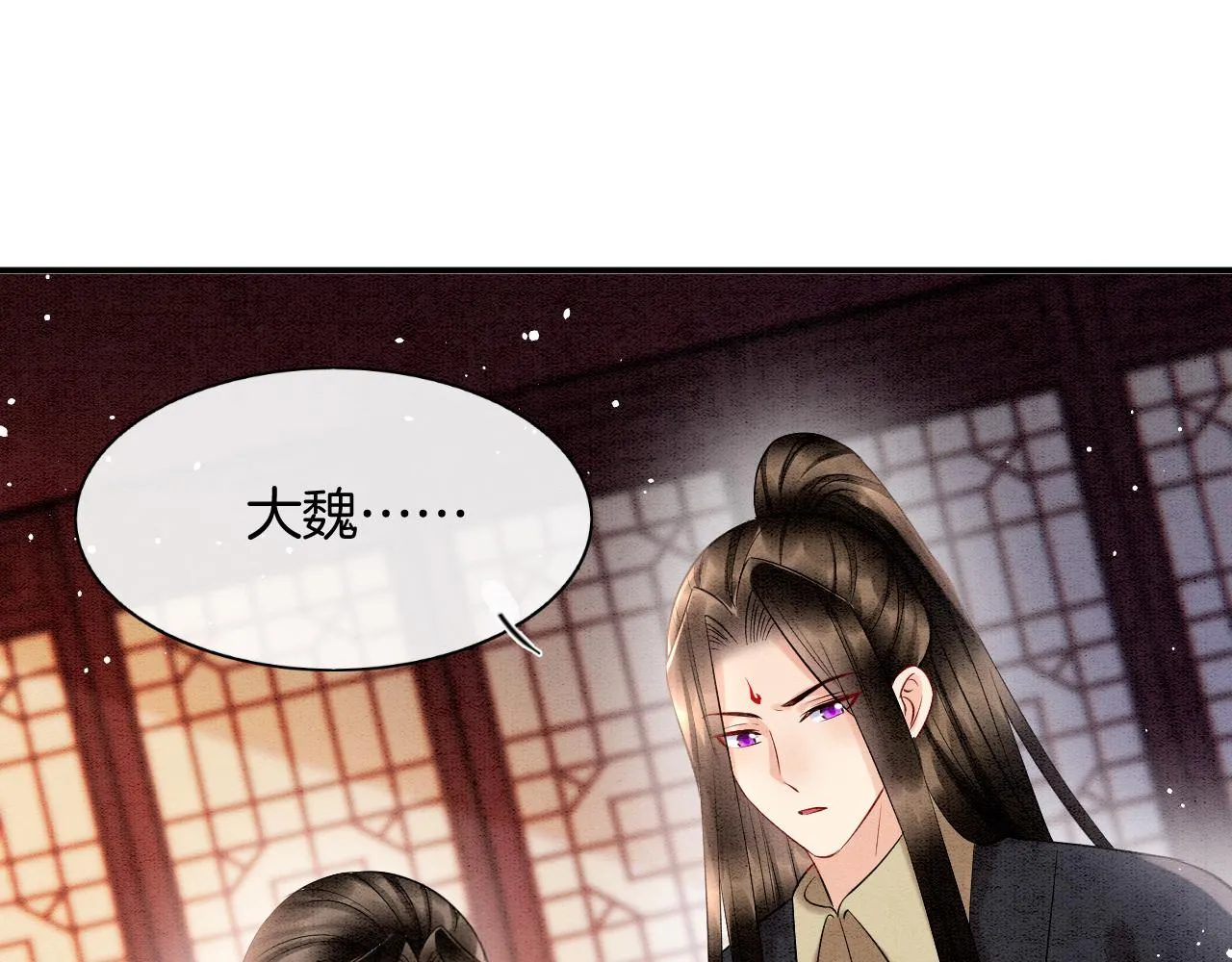 第55话 大哥交给孤抱吧 第86页