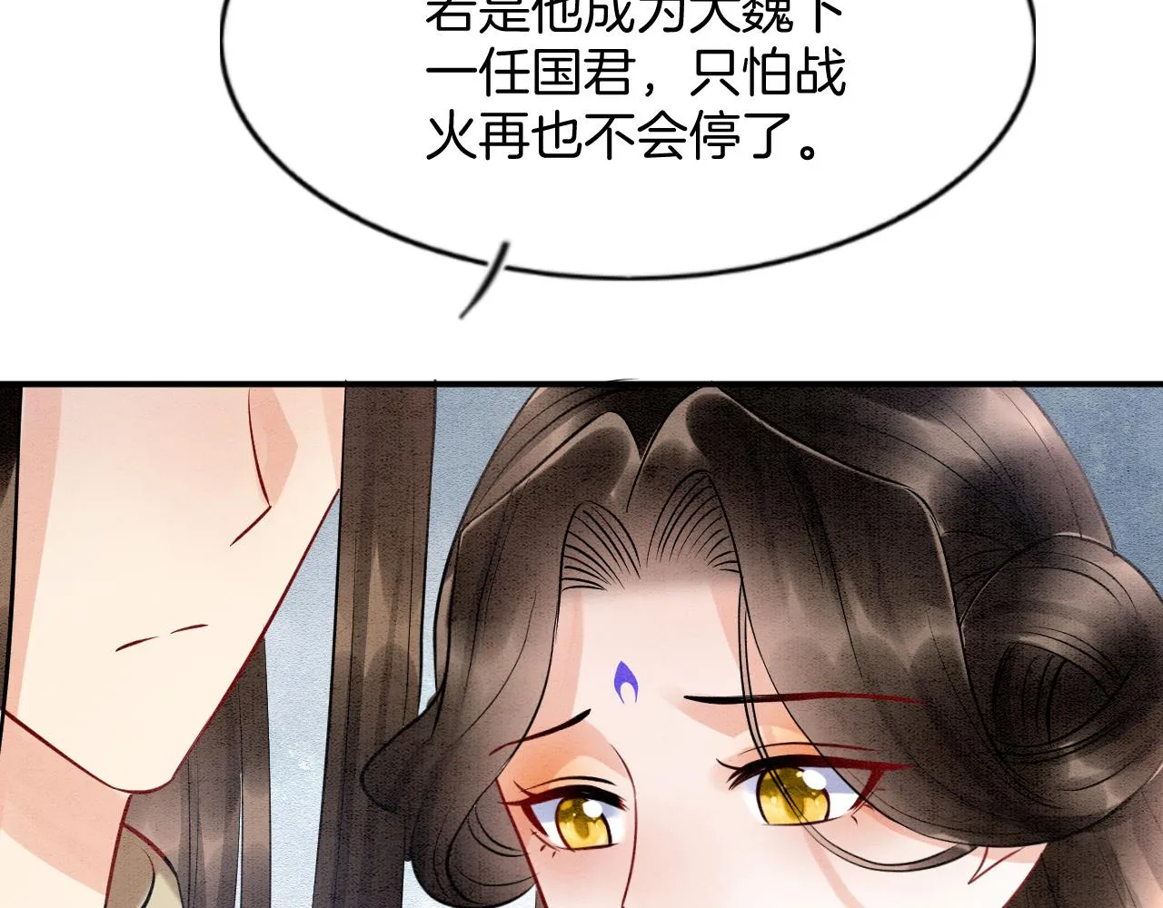第55话 大哥交给孤抱吧 第102页
