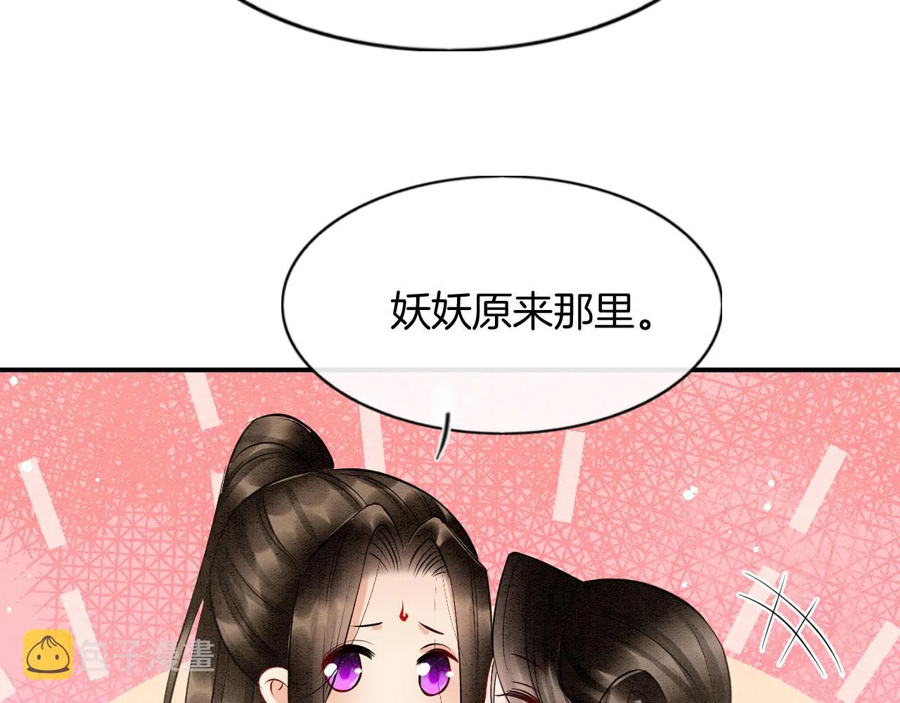 第55话 大哥交给孤抱吧 第114页