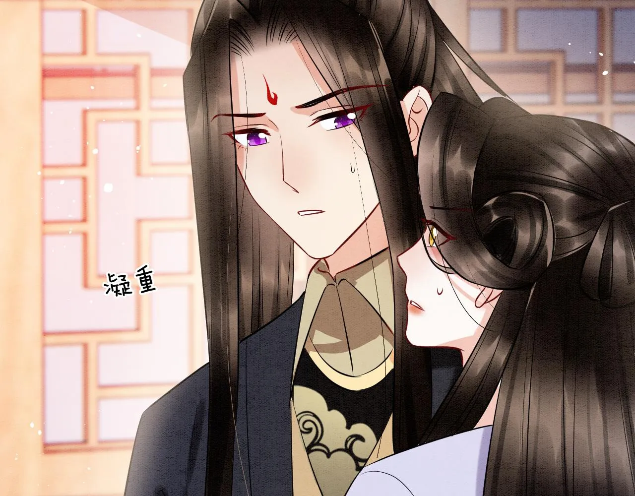 第55话 大哥交给孤抱吧 第123页