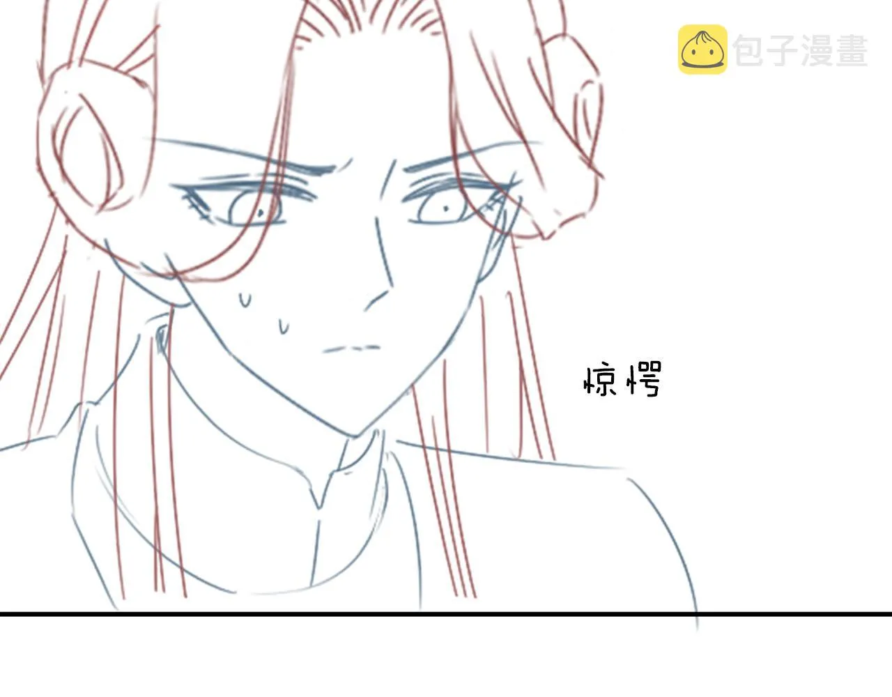 第55话 大哥交给孤抱吧 第133页