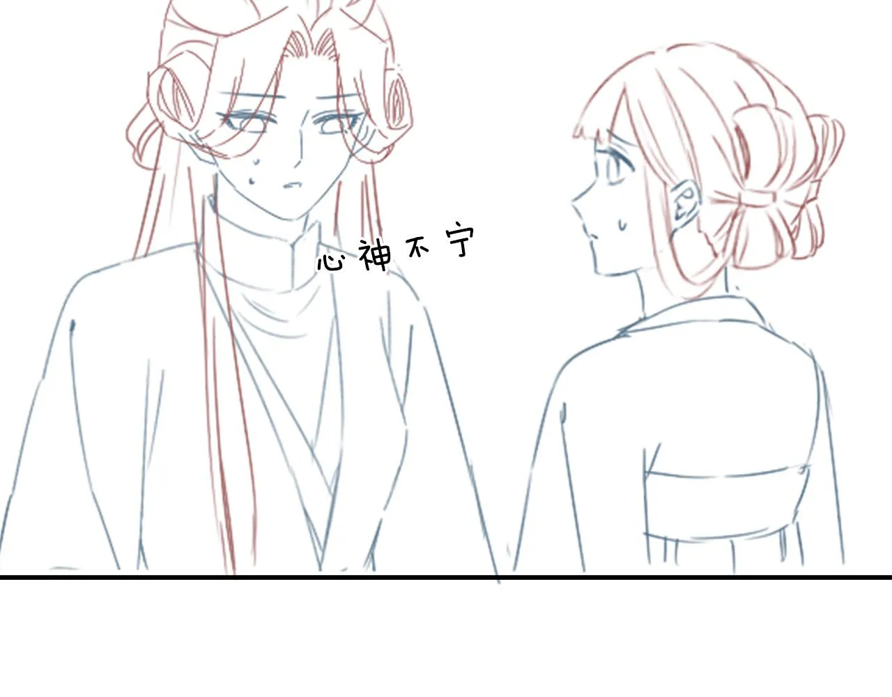 第55话 大哥交给孤抱吧 第135页