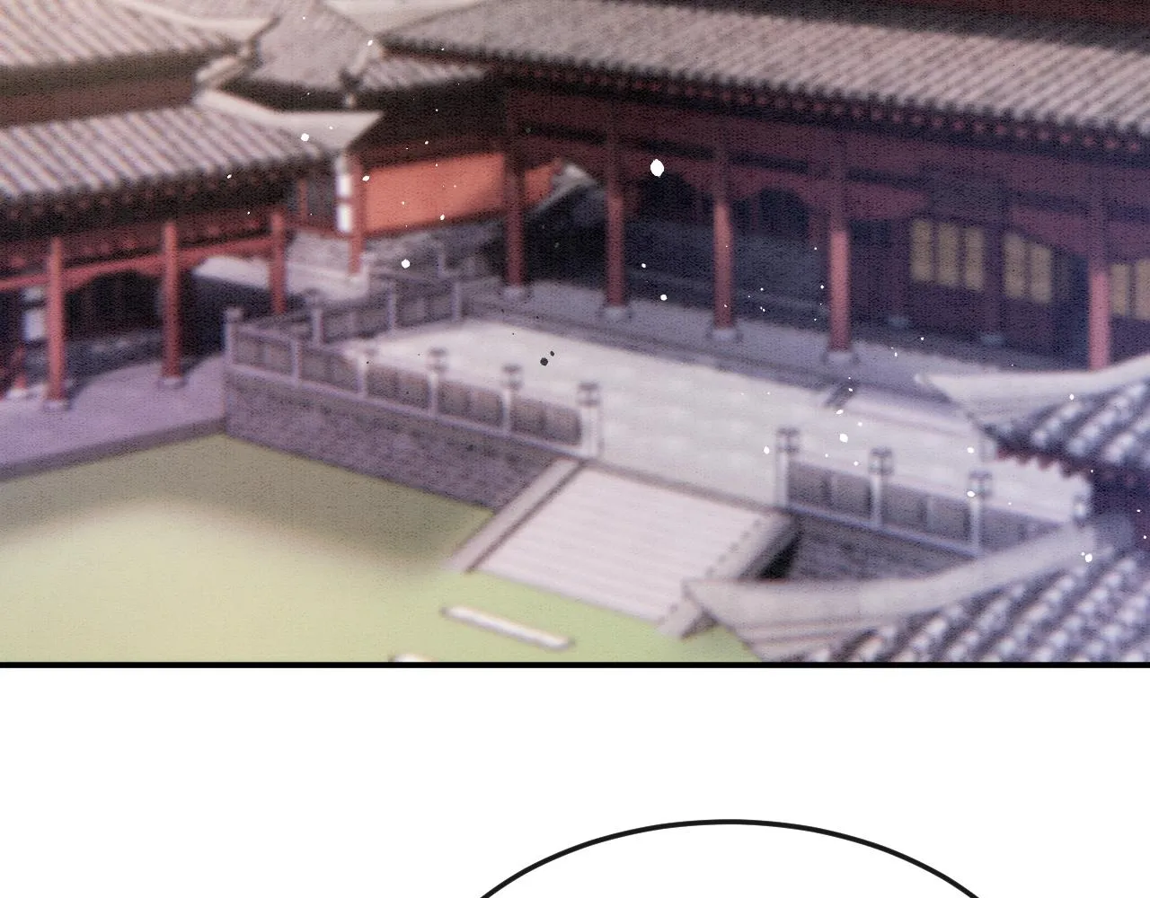 第56话 孤在这里护着你 第5页