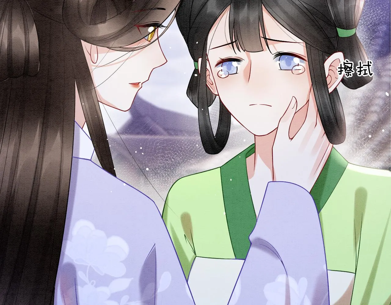 第56话 孤在这里护着你 第28页
