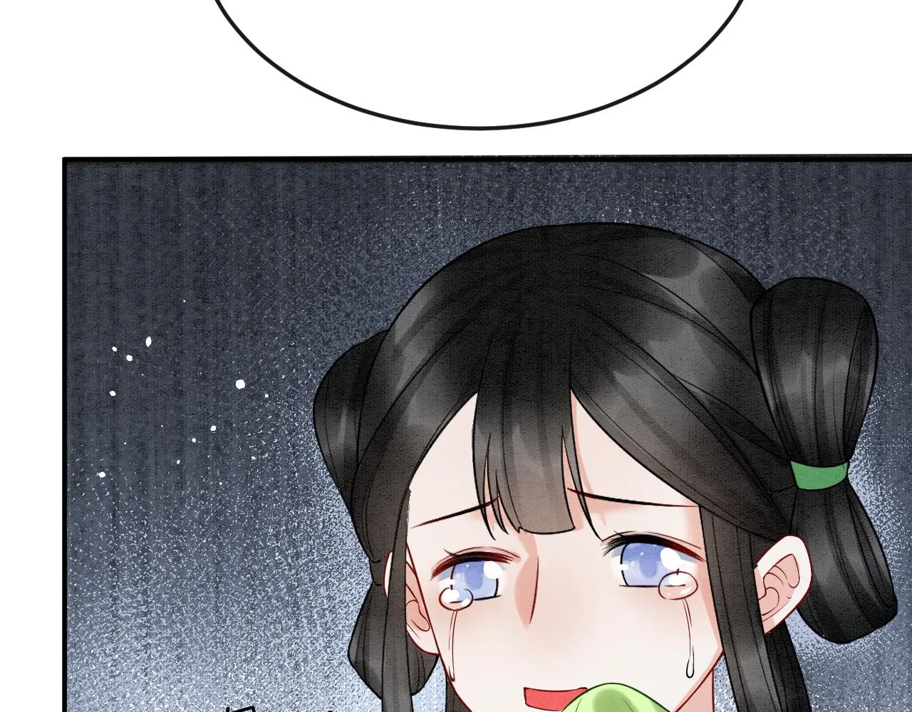 第56话 孤在这里护着你 第30页