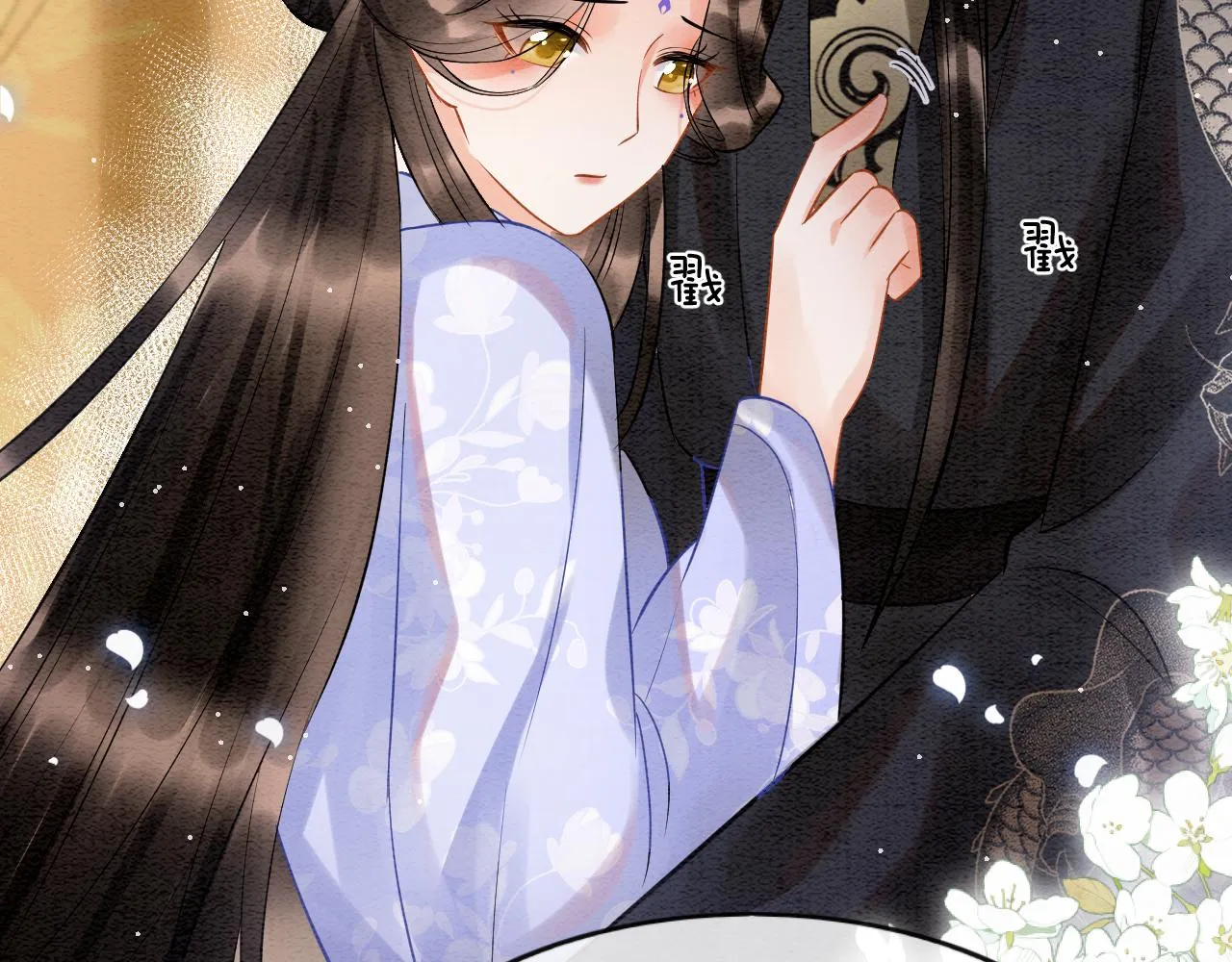 第56话 孤在这里护着你 第94页