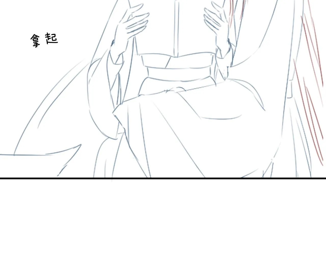 第56话 孤在这里护着你 第139页