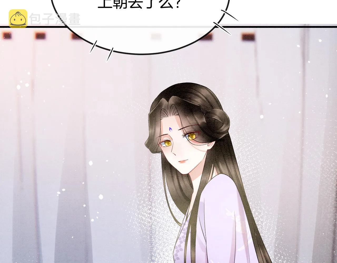 第57话 不必多说 孤相信你 第7页