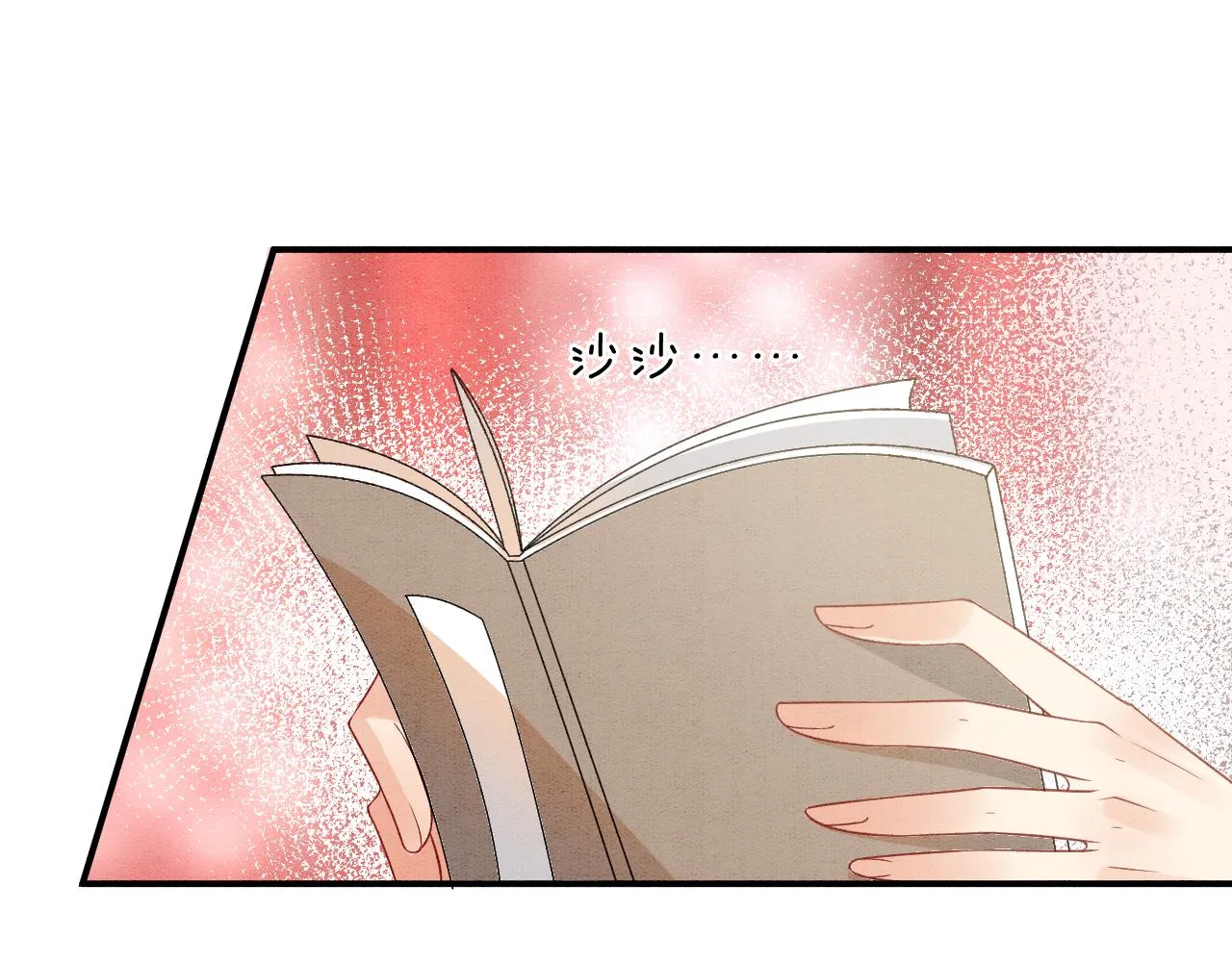 第57话 不必多说 孤相信你 第12页