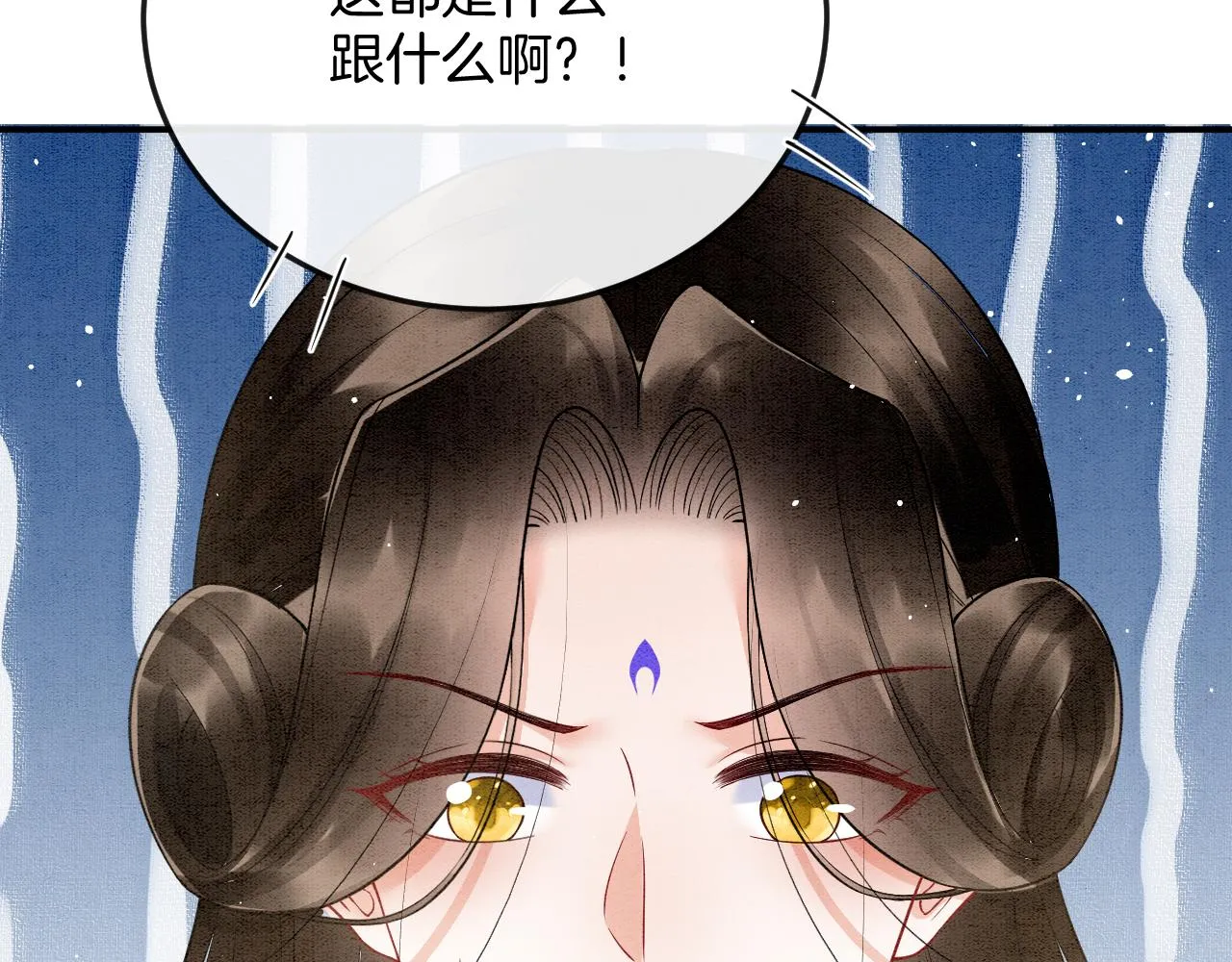 第57话 不必多说 孤相信你 第31页