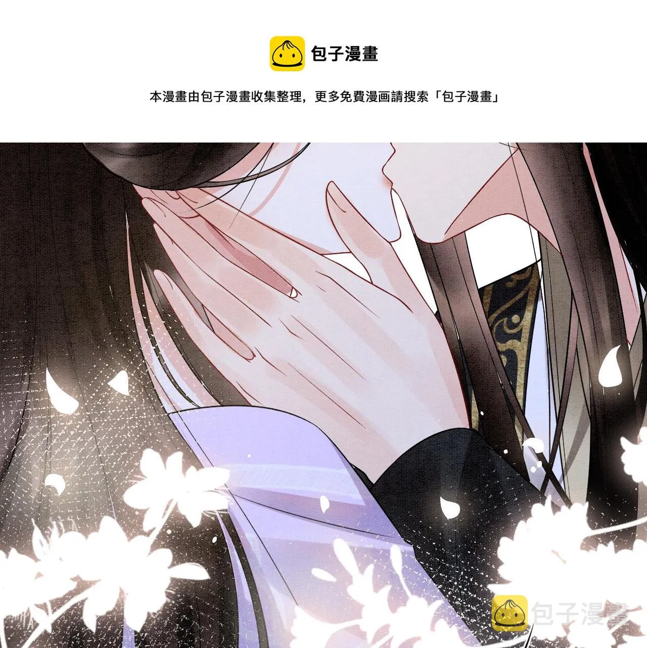 第57话 不必多说 孤相信你 第50页