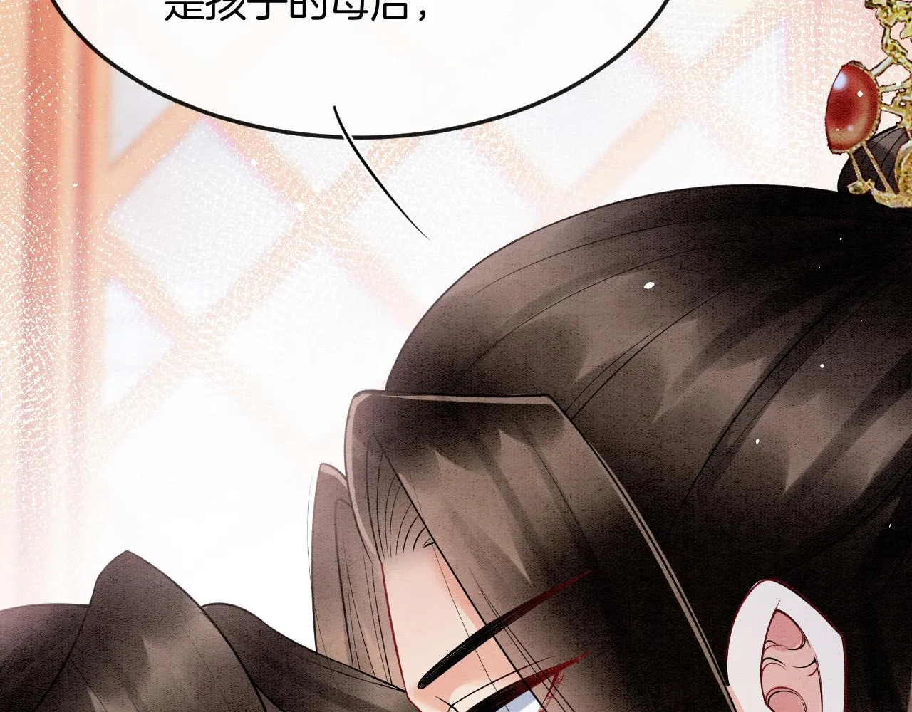 第57话 不必多说 孤相信你 第52页