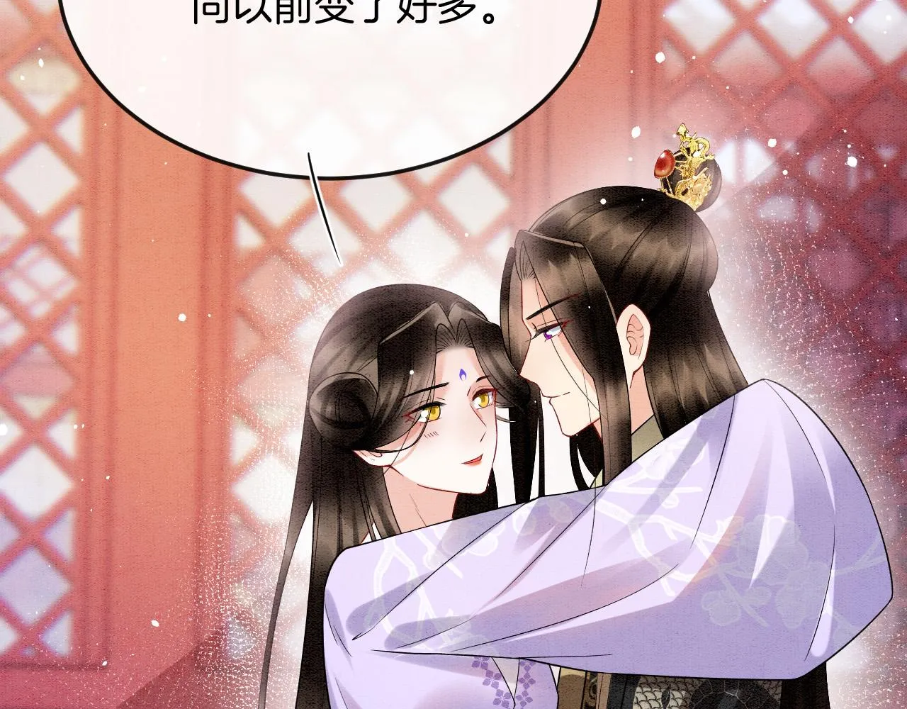 第57话 不必多说 孤相信你 第56页