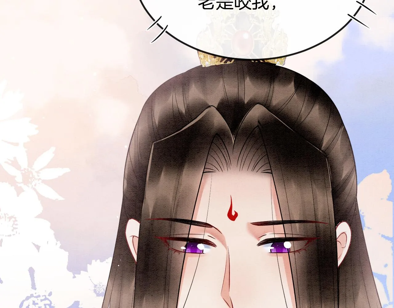 第57话 不必多说 孤相信你 第58页