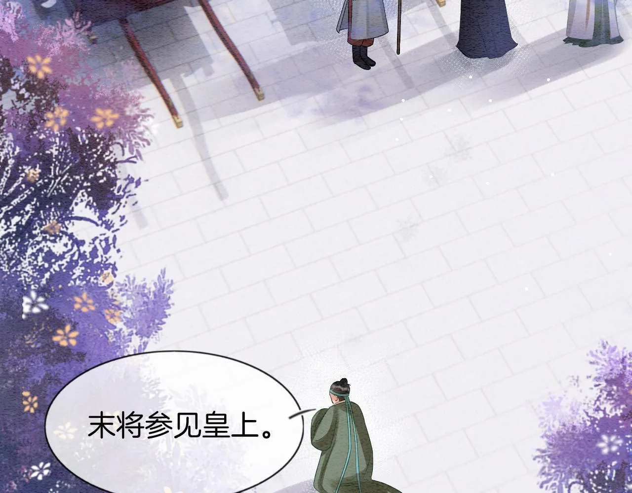 第57话 不必多说 孤相信你 第113页