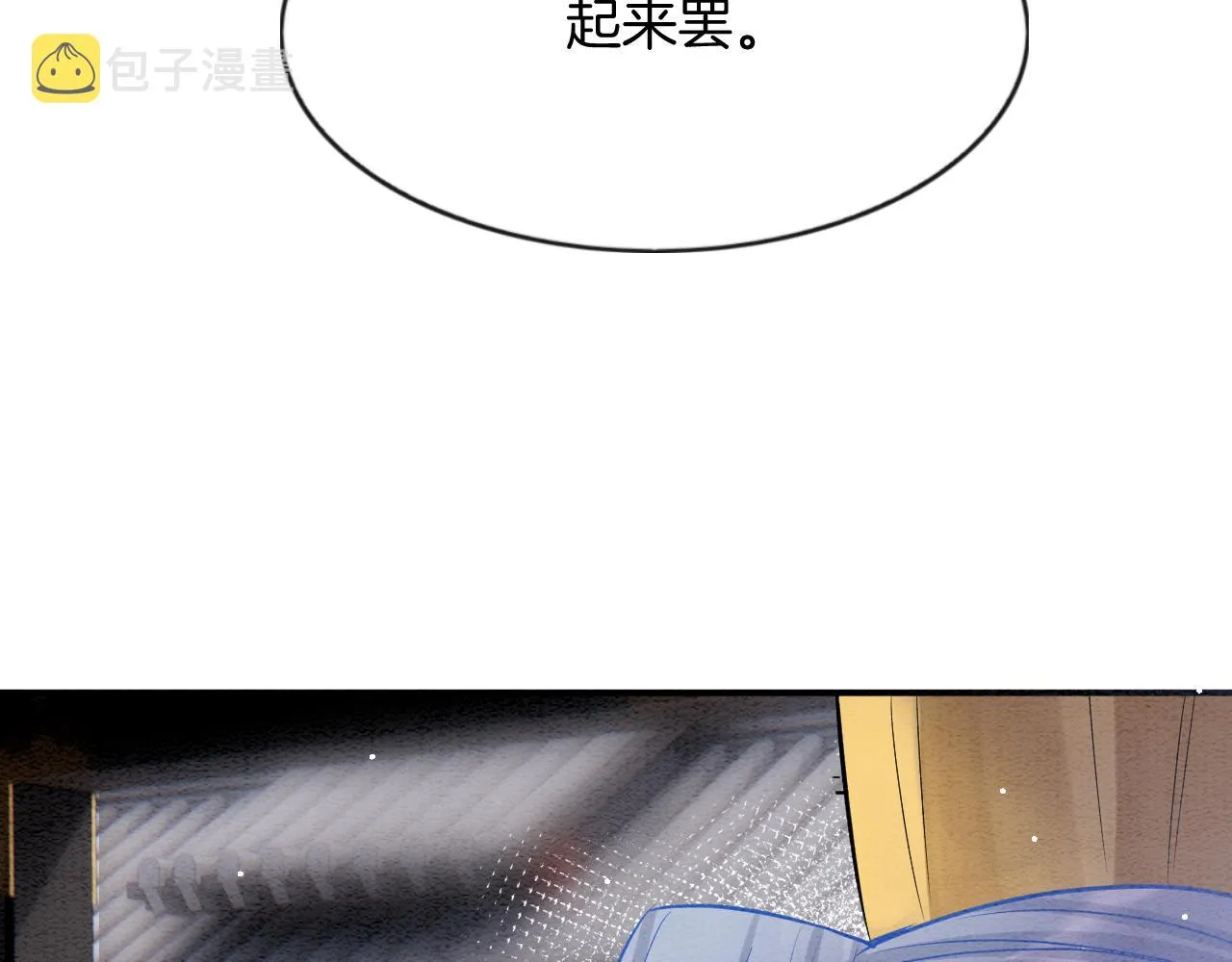 第57话 不必多说 孤相信你 第117页