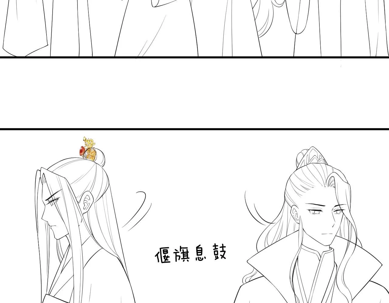 第57话 不必多说 孤相信你 第146页