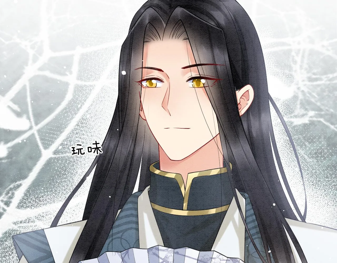 第58话 孤觉得十分多余 第8页