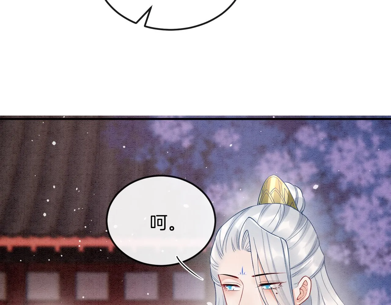 第58话 孤觉得十分多余 第52页