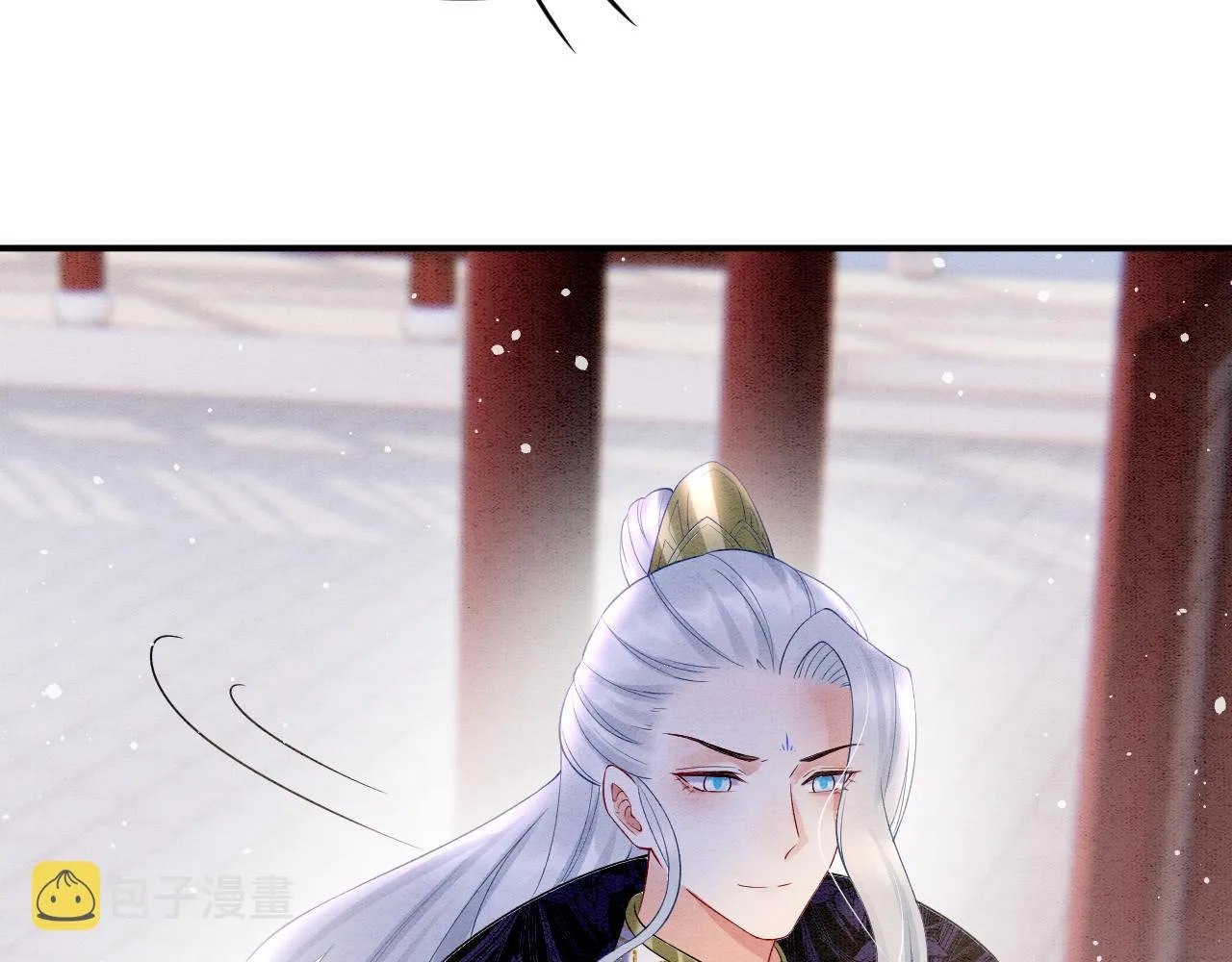 第58话 孤觉得十分多余 第57页