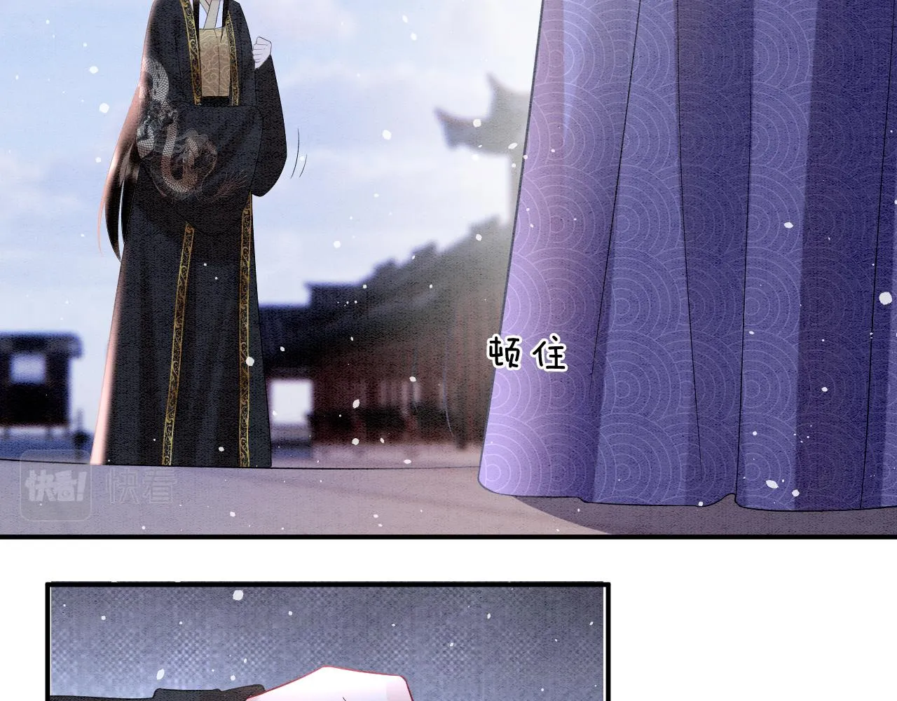 第58话 孤觉得十分多余 第61页