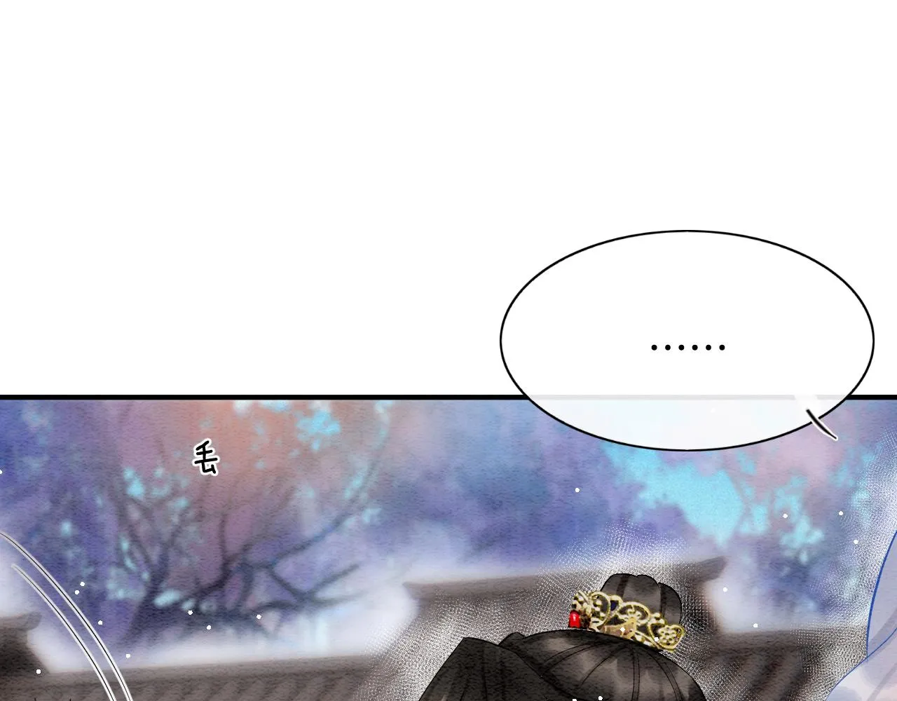 第58话 孤觉得十分多余 第64页
