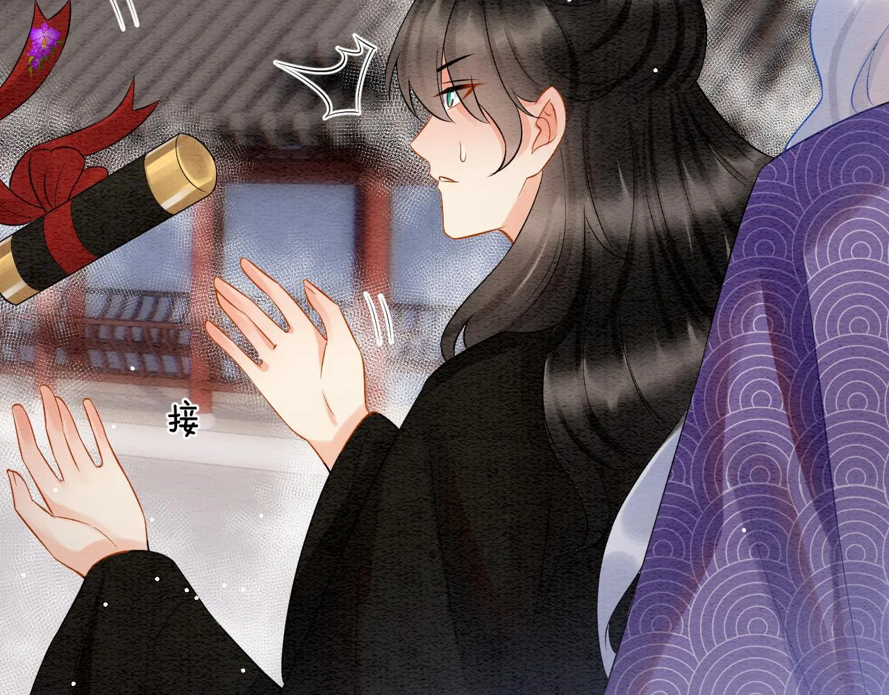 第58话 孤觉得十分多余 第65页