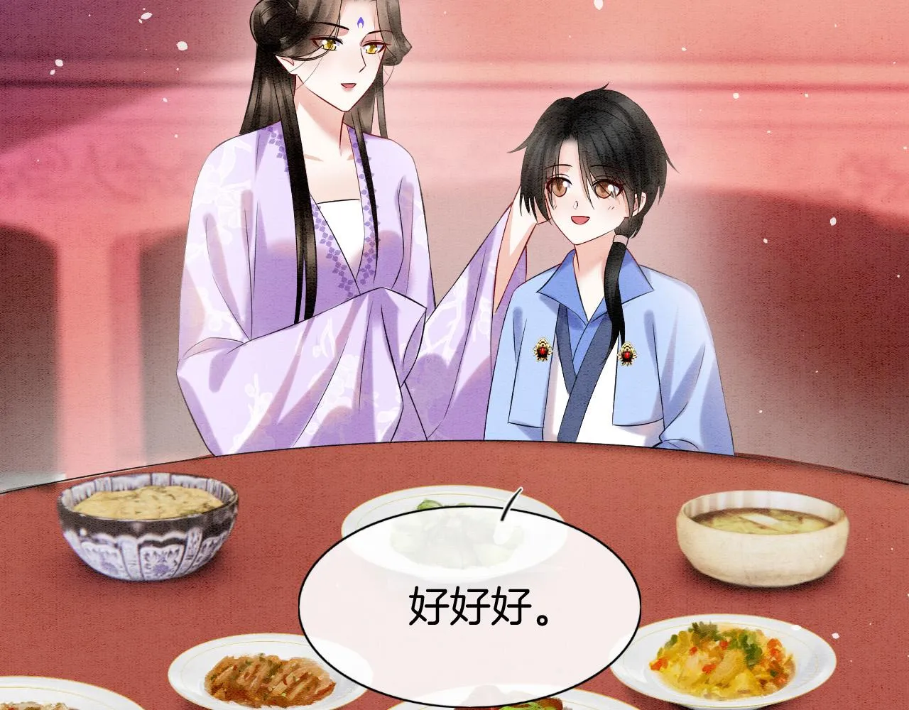 第58话 孤觉得十分多余 第85页