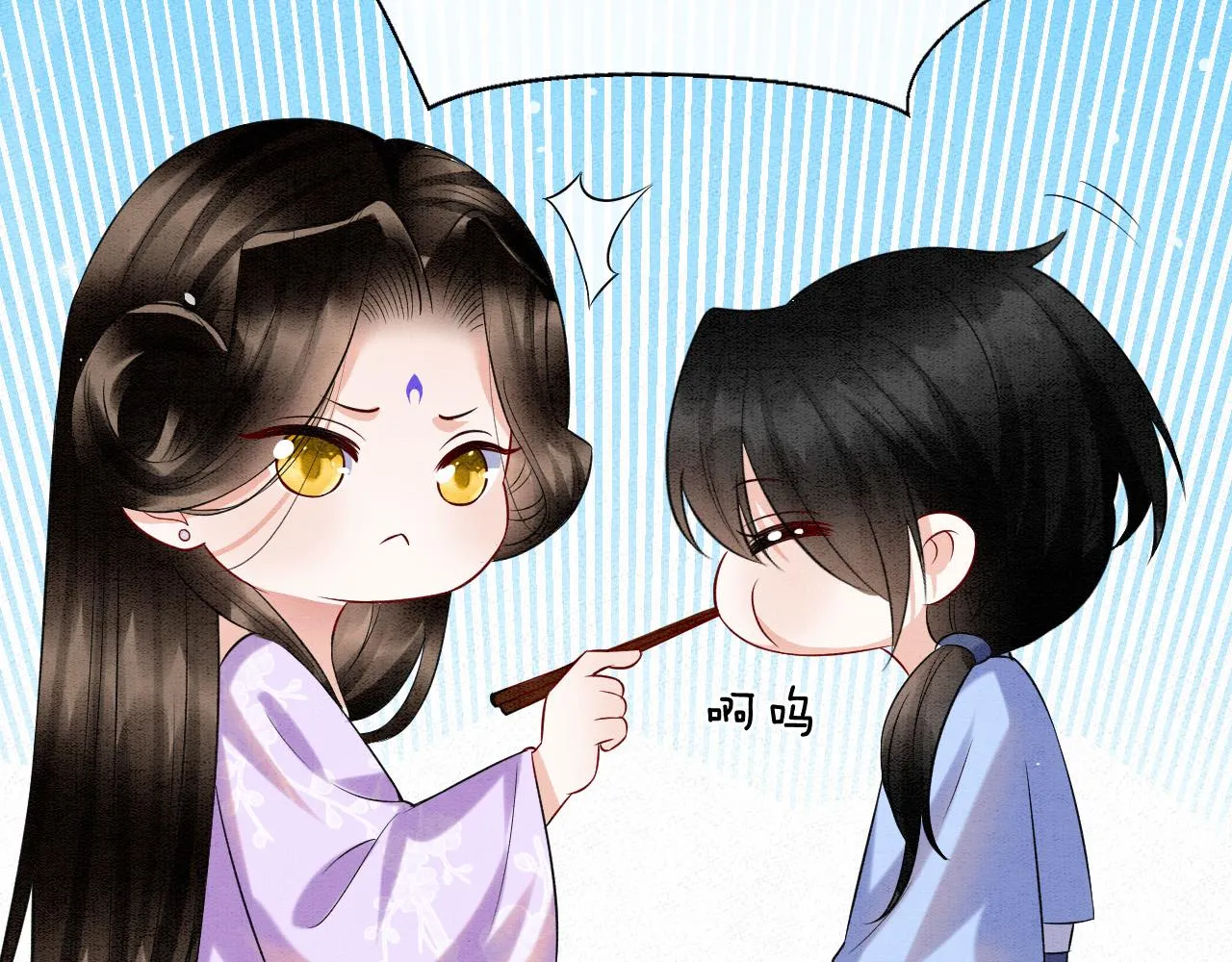 第58话 孤觉得十分多余 第88页