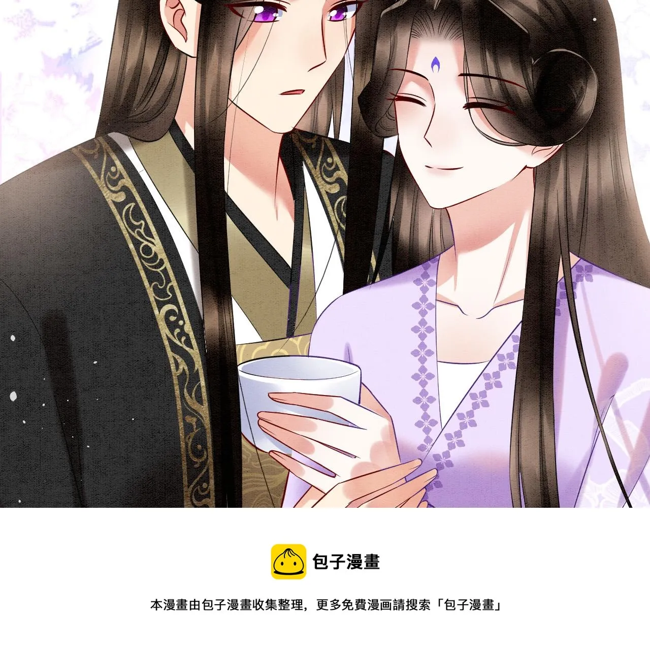 第58话 孤觉得十分多余 第99页