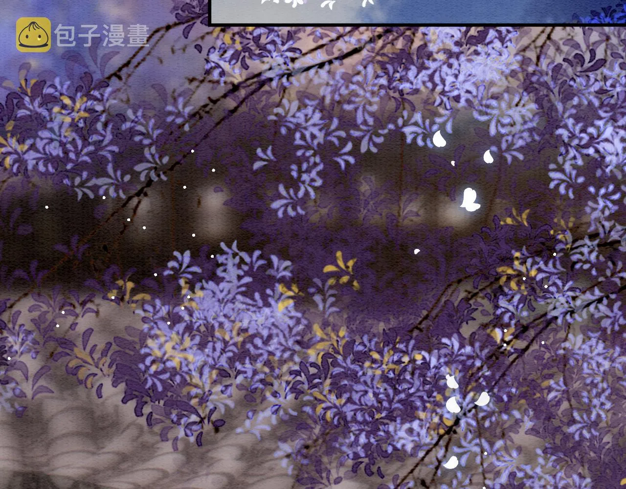 第58话 孤觉得十分多余 第104页