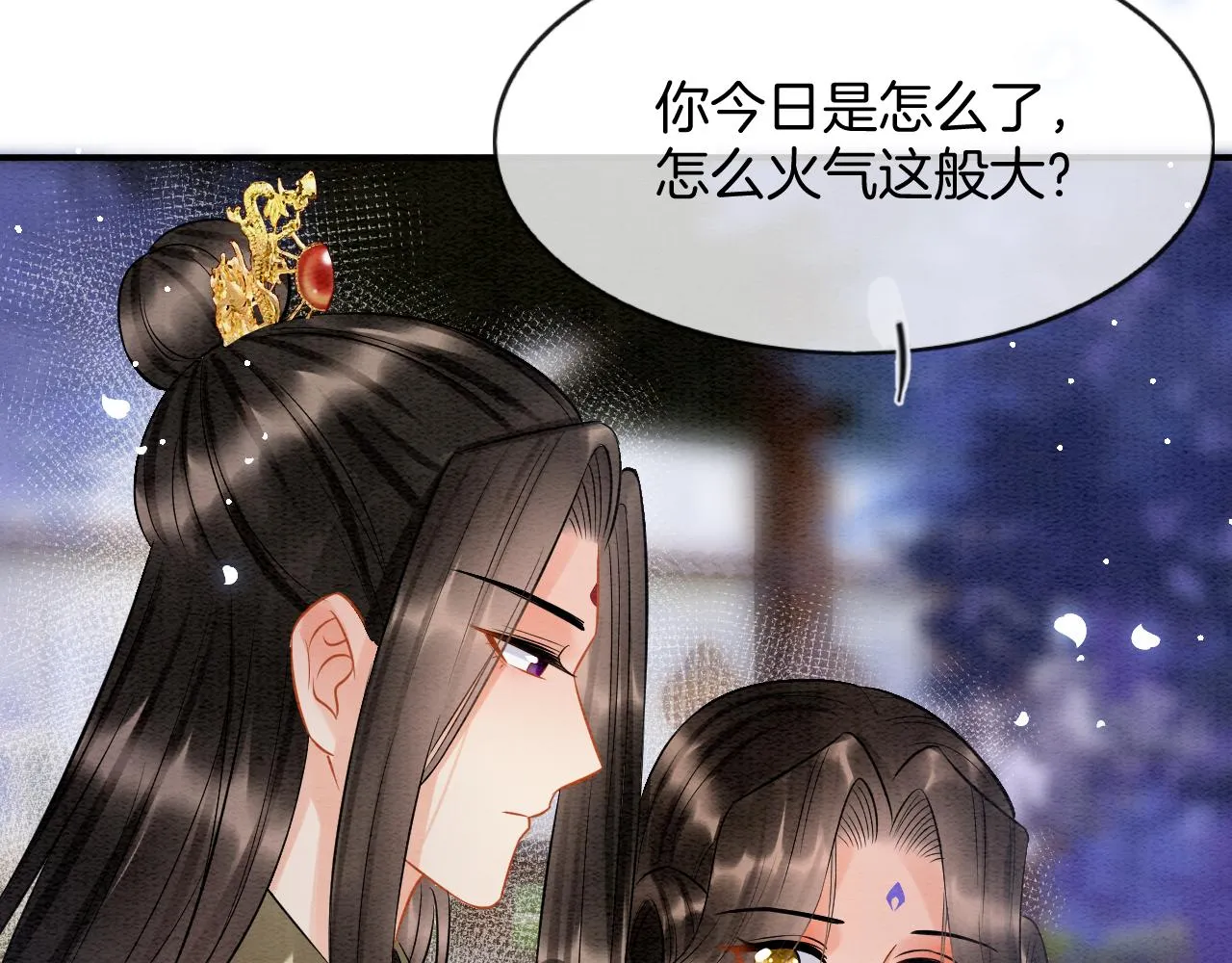 第58话 孤觉得十分多余 第107页