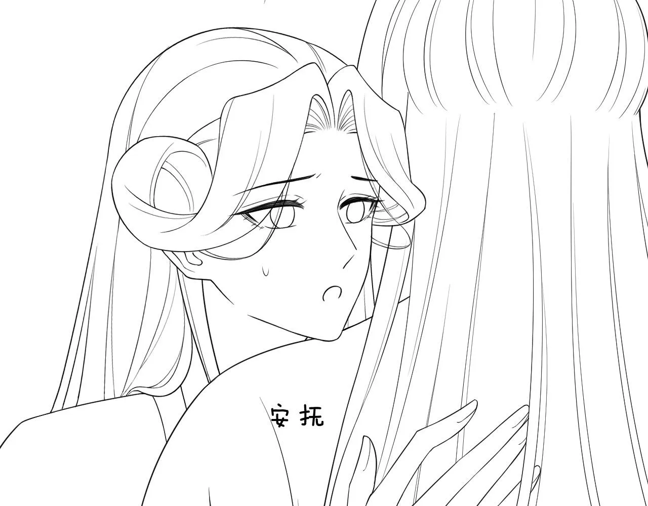 第58话 孤觉得十分多余 第139页