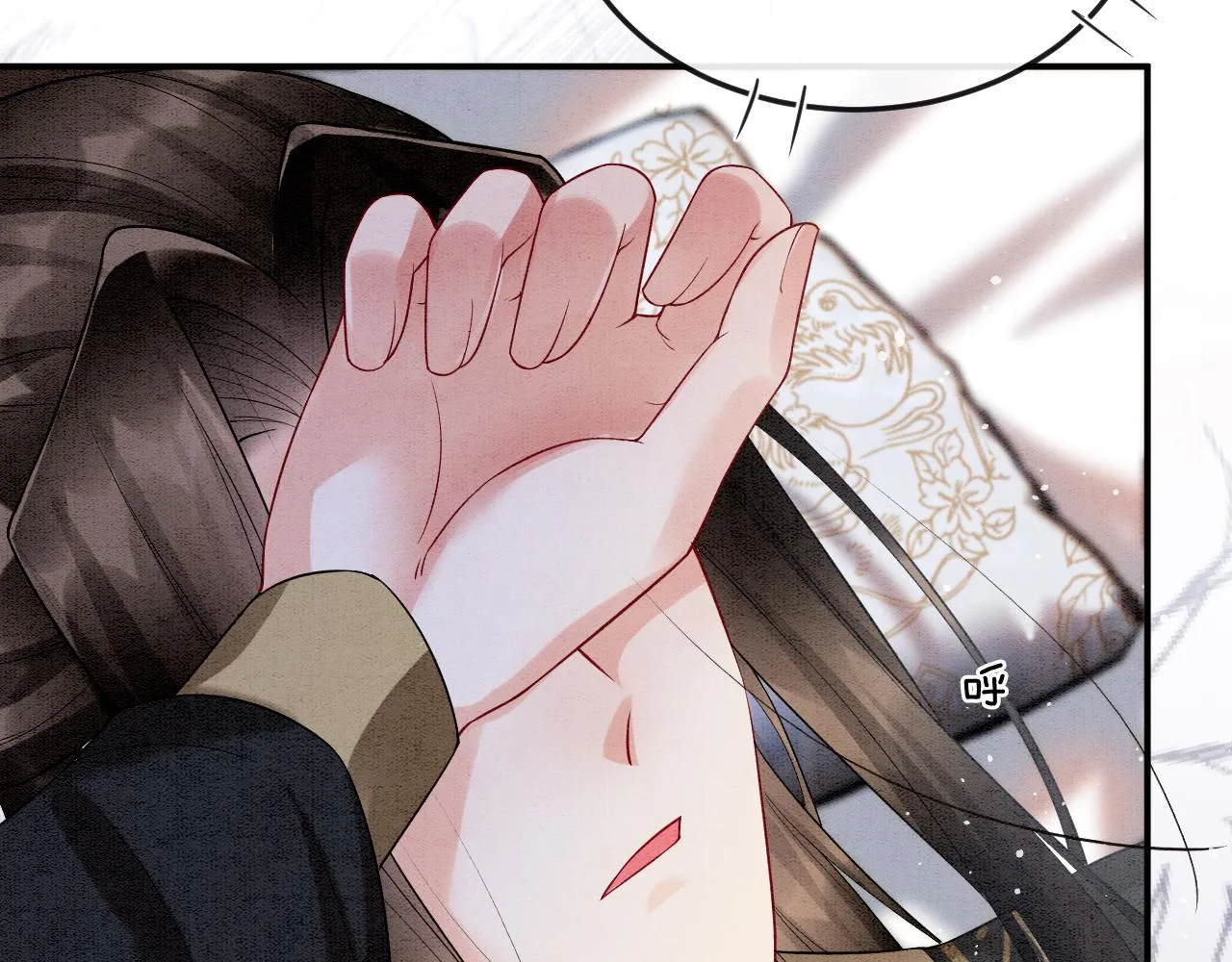 第59话 孤不想失去妖妖 第18页