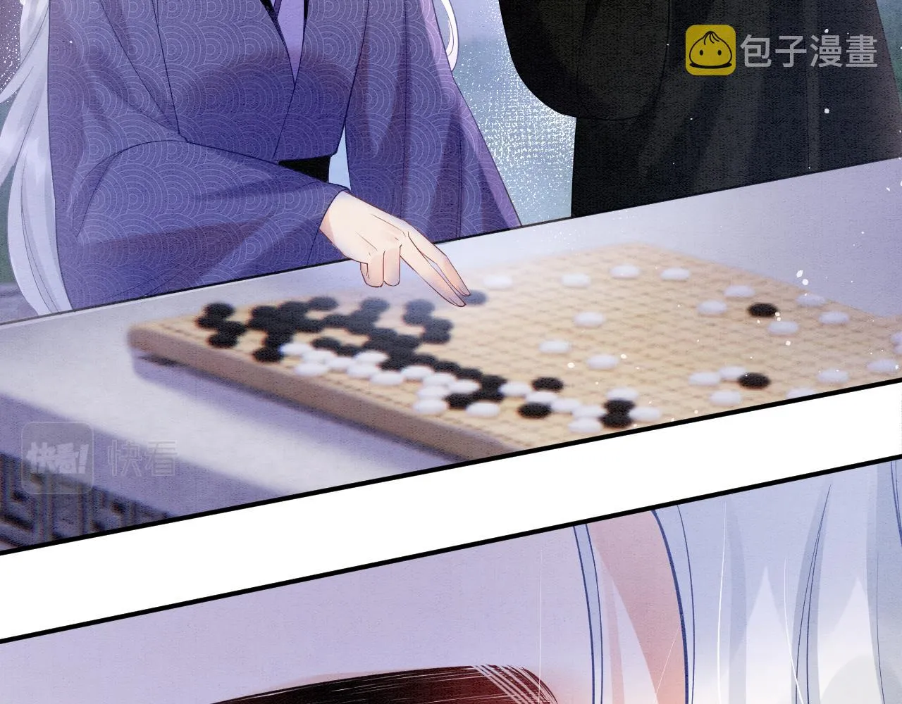 第59话 孤不想失去妖妖 第61页