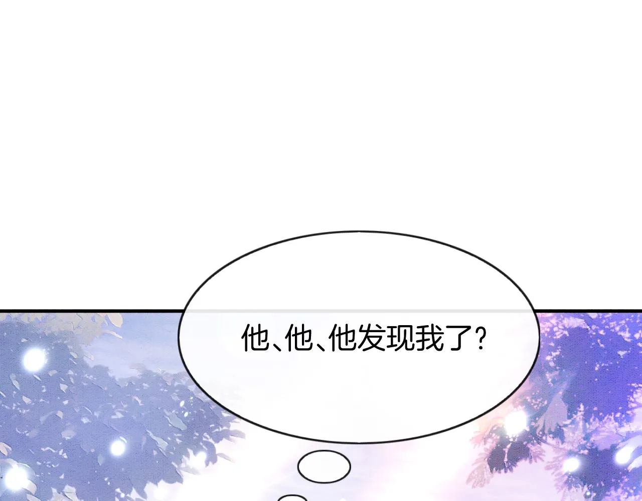 第59话 孤不想失去妖妖 第64页