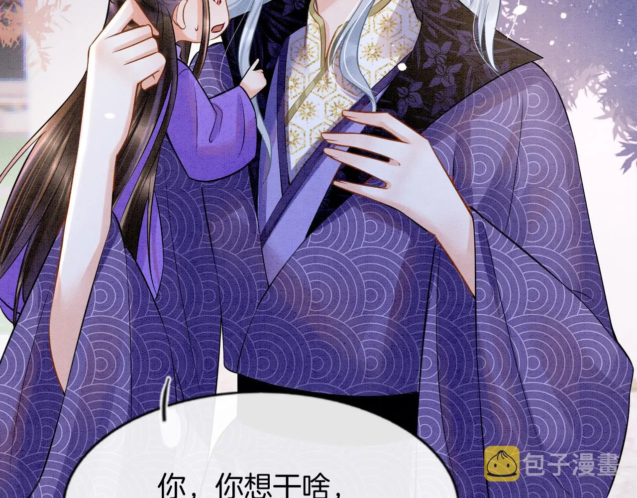 第59话 孤不想失去妖妖 第82页
