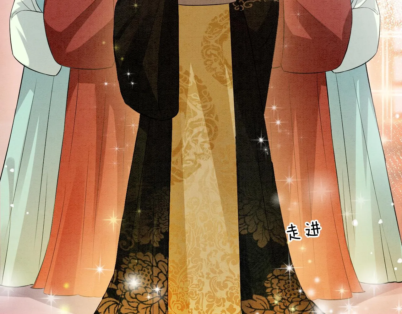 第59话 孤不想失去妖妖 第96页