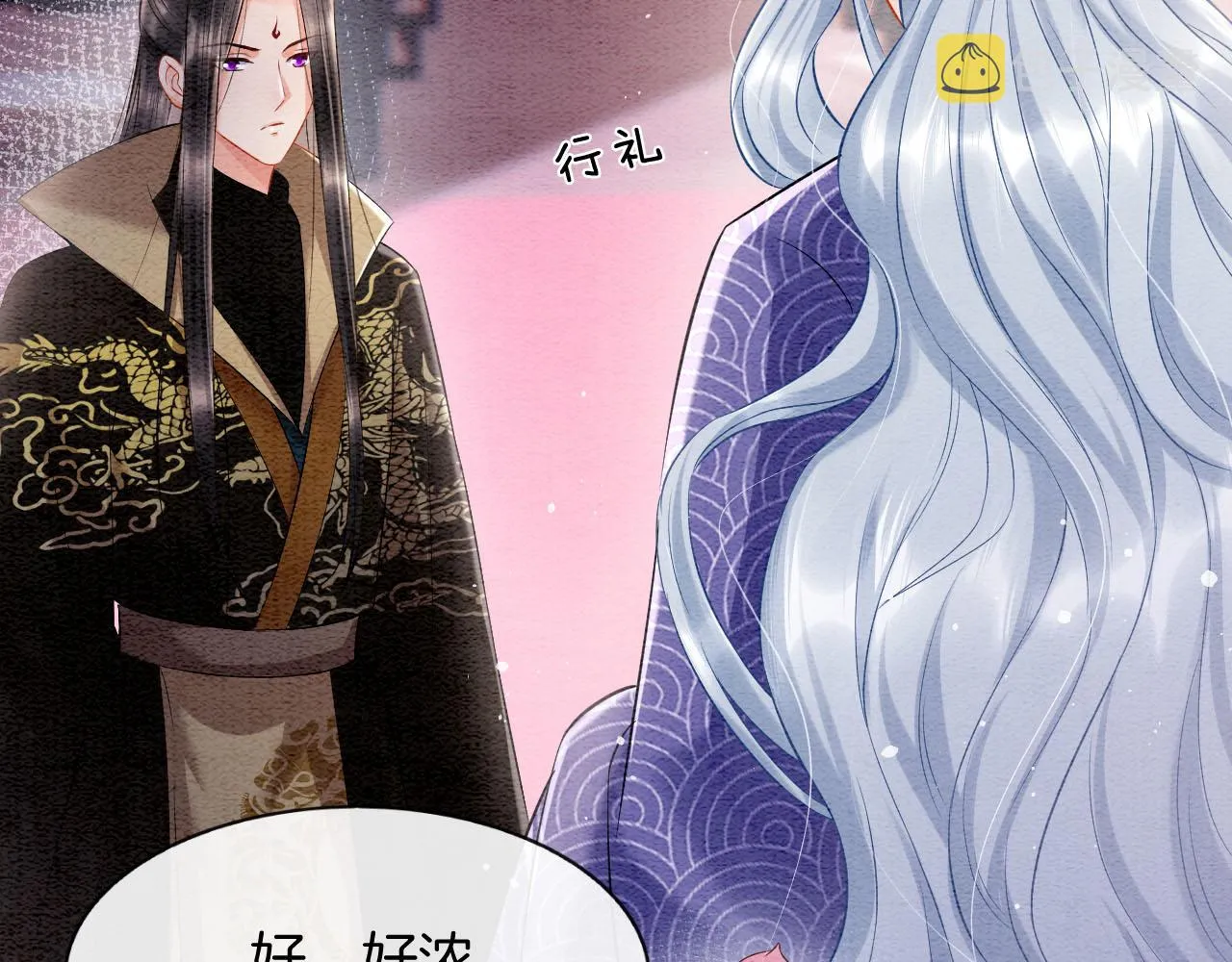 第59话 孤不想失去妖妖 第102页