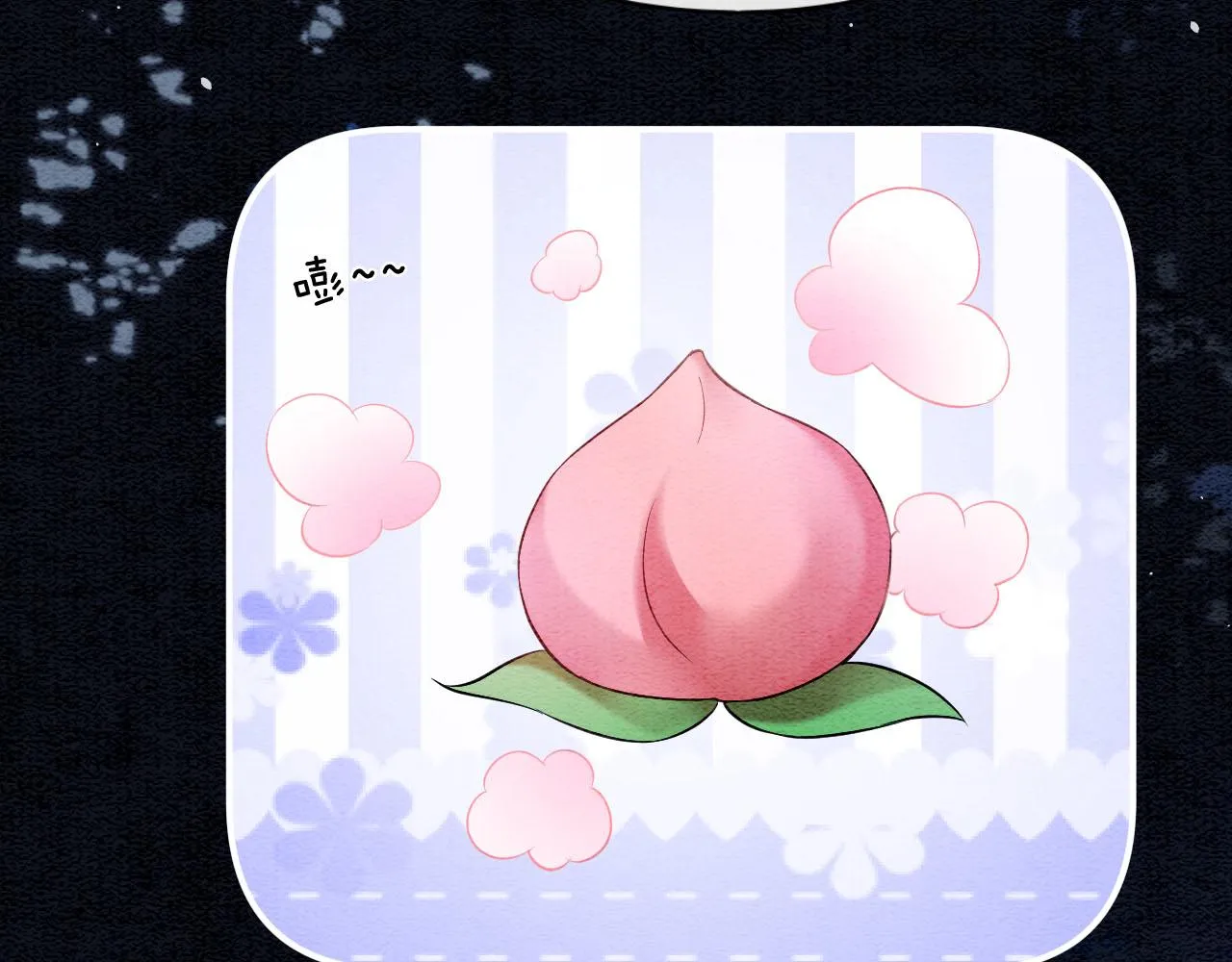 第59话 孤不想失去妖妖 第104页
