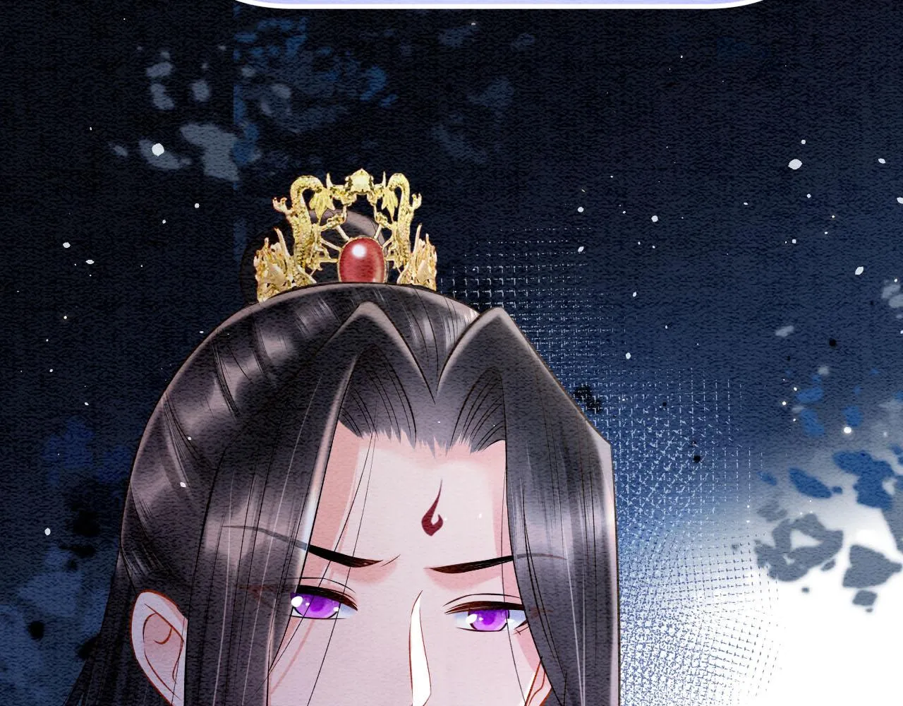 第59话 孤不想失去妖妖 第105页