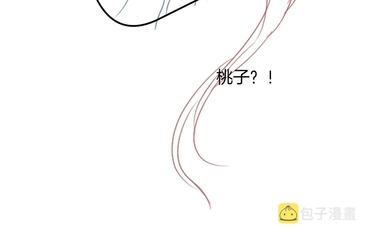 第59话 孤不想失去妖妖 第126页