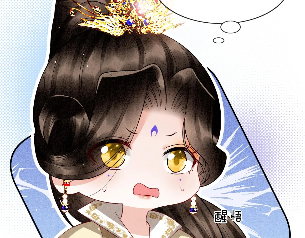 第60话 孤心中的执念 第15页