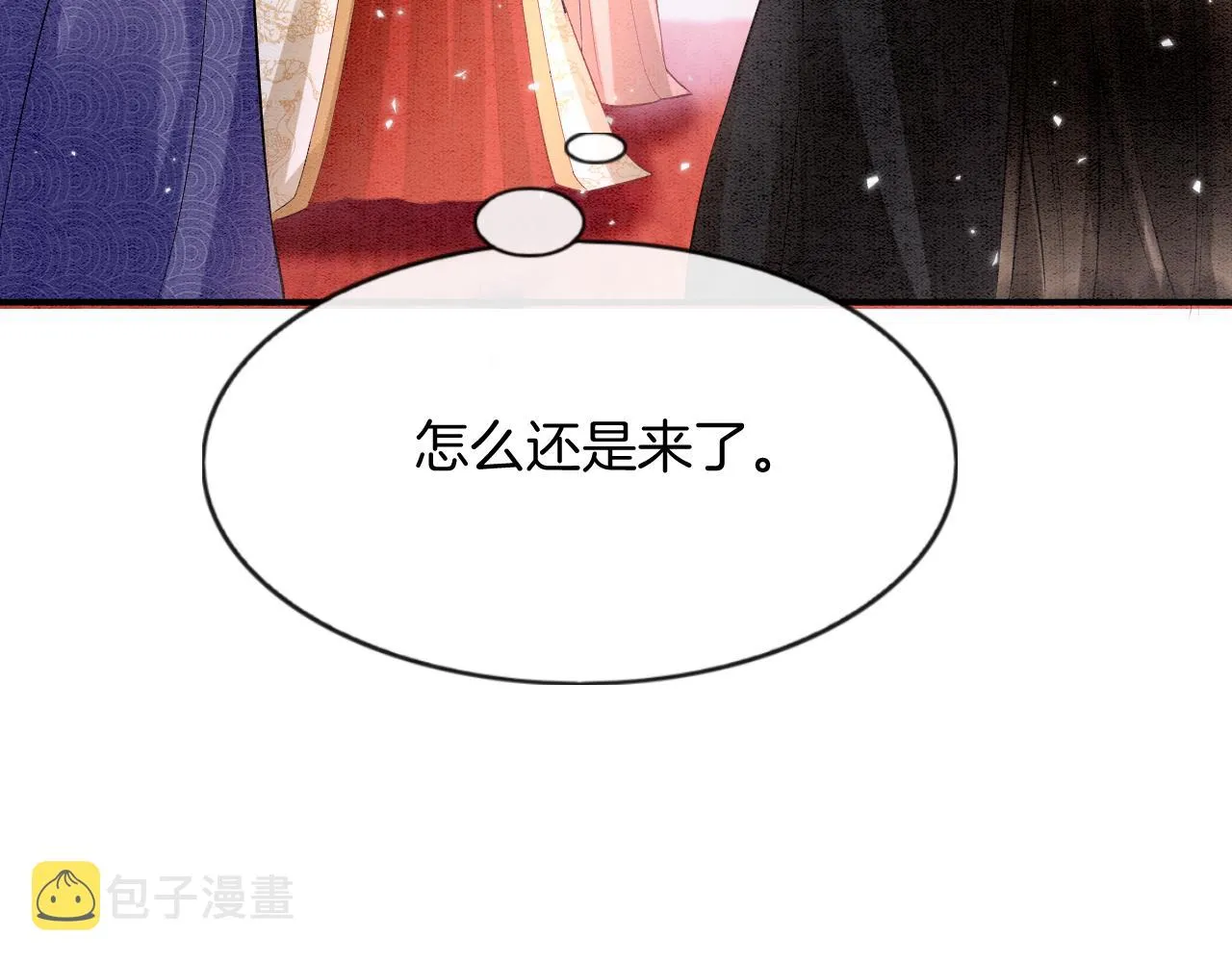 第60话 孤心中的执念 第21页