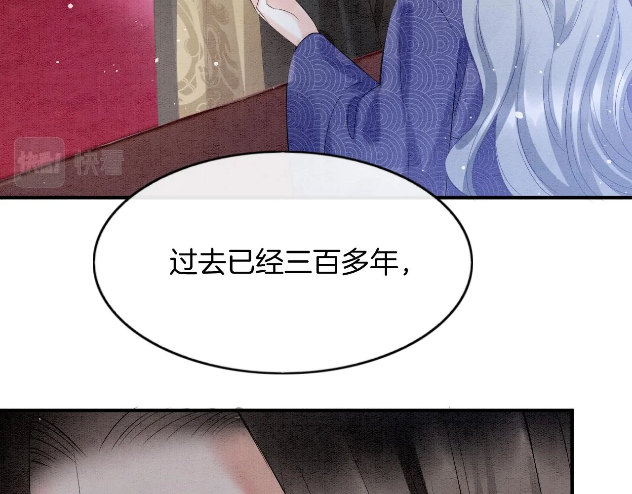 第60话 孤心中的执念 第26页