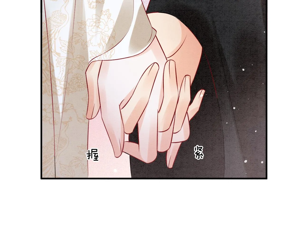 第60话 孤心中的执念 第31页