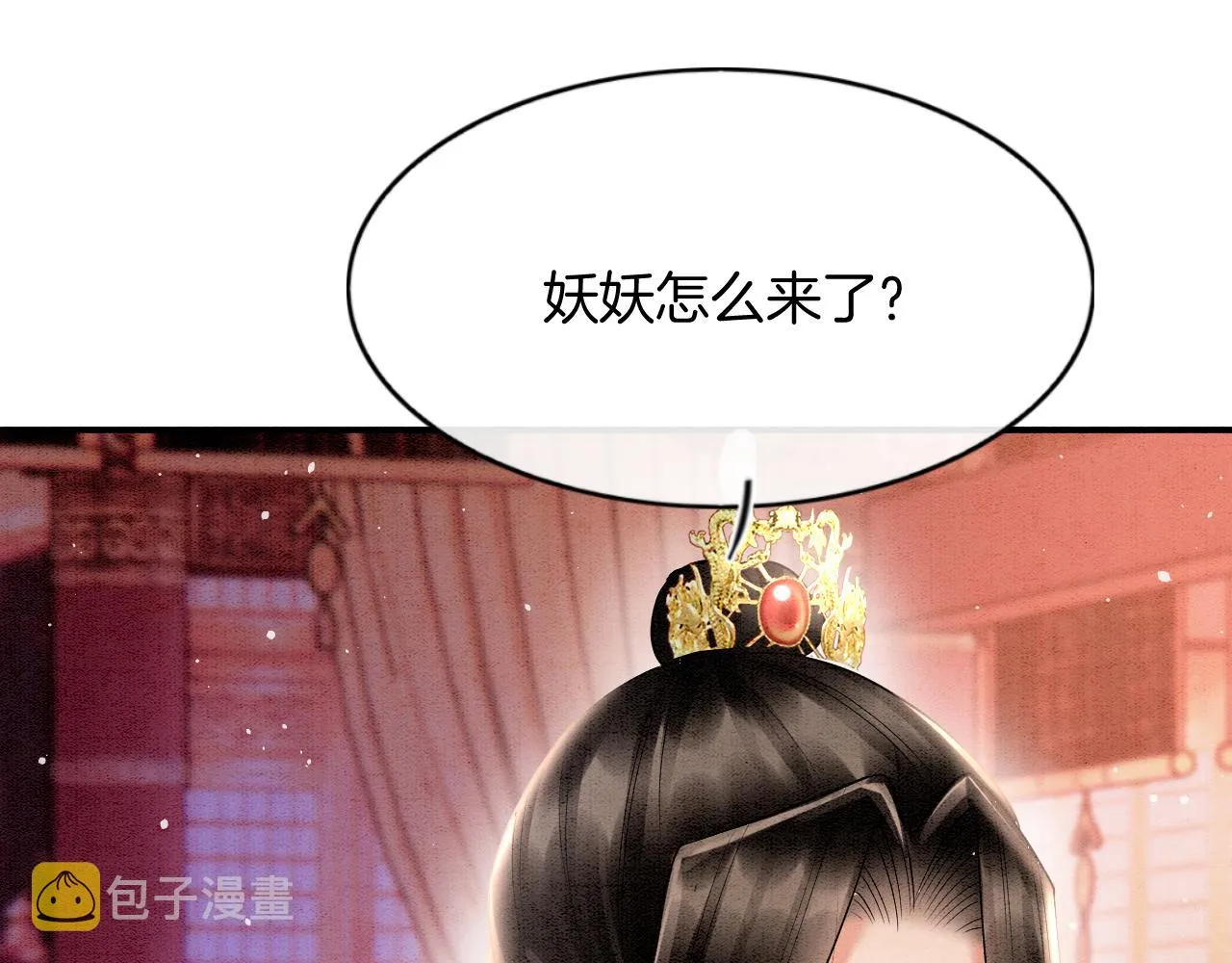 第60话 孤心中的执念 第32页