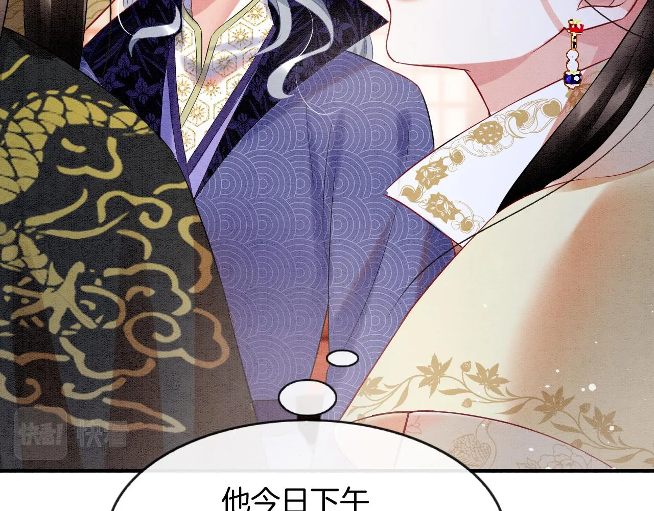 第60话 孤心中的执念 第36页